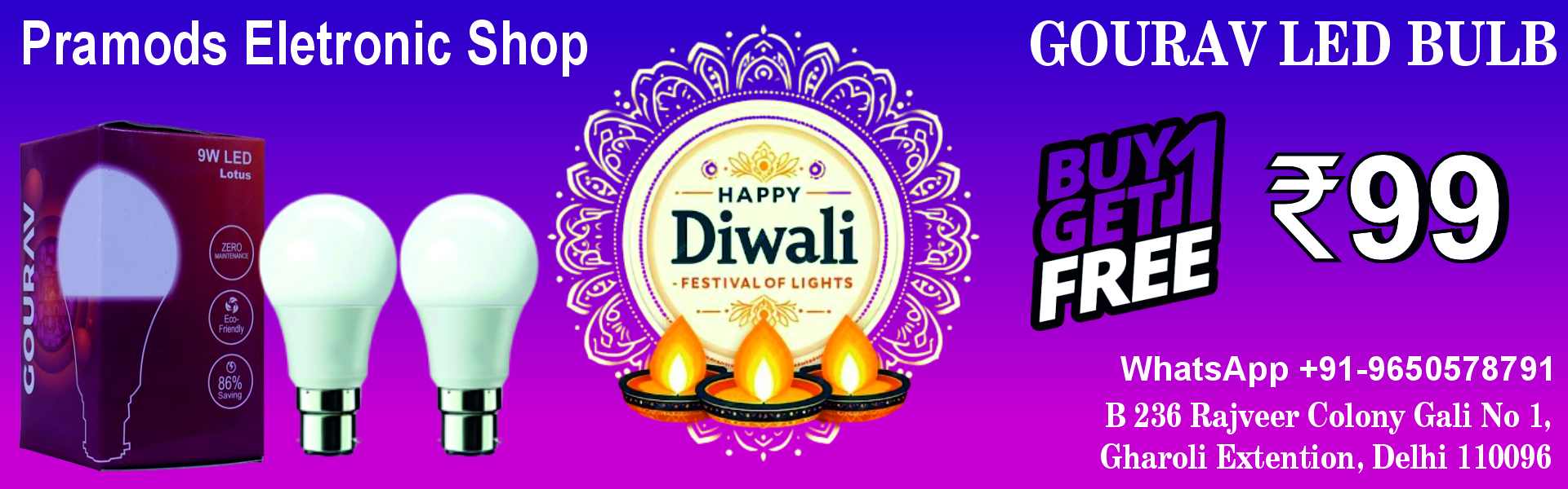 Gourav LED Bulb Diwali